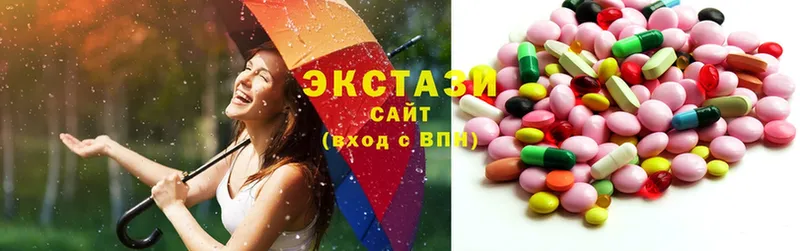 даркнет сайт  KRAKEN рабочий сайт  darknet клад  Козьмодемьянск  Ecstasy mix 