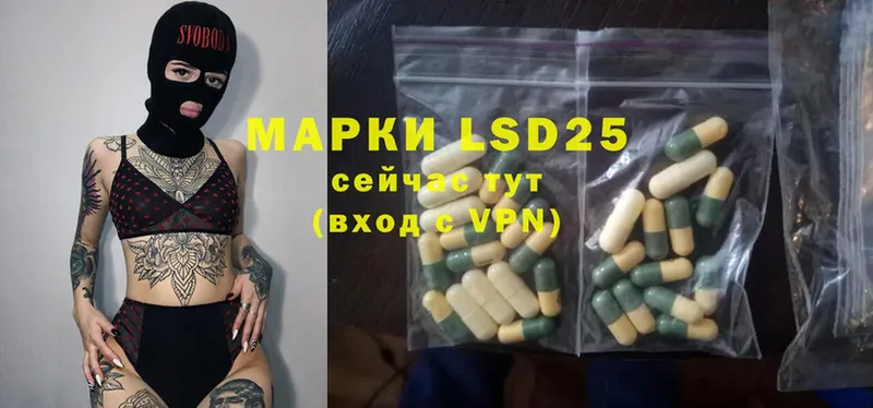 наркотики  Козьмодемьянск  мориарти наркотические препараты  LSD-25 экстази ecstasy 