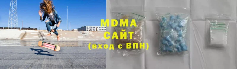 где можно купить   Козьмодемьянск  МДМА crystal 